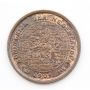 1909 Netherlands 1/2 cent Choice Uncirculated RB
