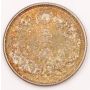 1917 Japan 50 Sen Choice Uncirculated