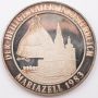 1983 Johannes Paul II  Der Heilige Vater in Österreich Mariazell 