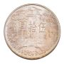 (1965) CHINA TAIWAN Sun Yat-Sen Silver 50 Yuan Y539 Gem Uncirculated