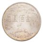 1965 CHINA TAIWAN Sun Yat-Sen Silver 100 New Dollars Y540 Choice Uncirculated