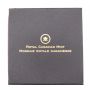 2013 $10 Fine Silver Coin – Twelve-Spotted Skimmer