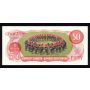 1975 Canada $50 banknote RCMP Musical ride Crow Bouey EHL0129139 CH UNC