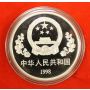 1998 Canada China $5 Norman Bethune Commemorative