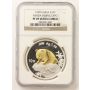 1999 China S10 Yuan 999 Pure Silver Panda 1oz NGC PF69