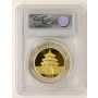 2004 China 10 Yuan 999 Fine Silver Panda 1oz PCGS MS69