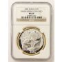 2005 China 10 Yuan 999 Fine Silver Panda 1oz NGC MS69