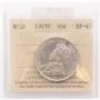 1917c  Newfoundland 50 cents ICCS EF-45
