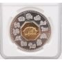 2007 Canada $15 Sterling Silver Coin - Year Of The Pig NGC PF68 Ultra Cameo