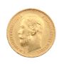 1899 Russia 5 Rouble gold coin EF+