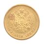 1899 Russia 5 Rouble gold coin EF+