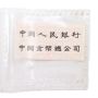 1998 China Panda 10 Yuan 1/10 Oz .999 Gold Coin Small Date Sealed Scarce