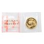 1997 China Panda 25 Yuan 1/4 Oz .999 Gold Coin Small Date Sealed Scarce 