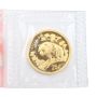 1997 China Panda 25 Yuan 1/4 Oz .999 Gold Coin Small Date Sealed Scarce 