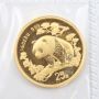1997 China Panda 25 Yuan 1/4 Oz .999 Gold Coin Small Date Sealed Scarce 