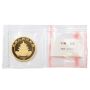 1997 China Panda 25 Yuan 1/4 Oz .999 Gold Coin Small Date Sealed Scarce 