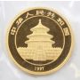 1997 China Panda 25 Yuan 1/4 Oz .999 Gold Coin Small Date Sealed Scarce 