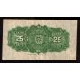 1923 Canada 25 Cent banknote McCavour Saunders 416963 DC-25c VF
