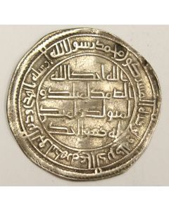 735 AD Silver dirham of Caliph Hisham 117AH 29mm 