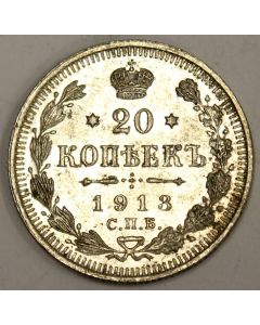 1913 Russia 20 Kopeks silver coin AU58