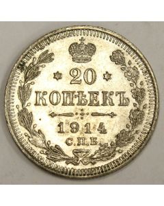 1914 Russia 20 Kopeks silver coin AU53