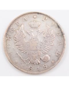 Russia Alexander I Rouble  silver  coin 1818 СПБ ПС  C130  a/EF