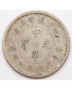 China Fukien Province 20 cents (1912) Y-A381 L&M-301 EF+