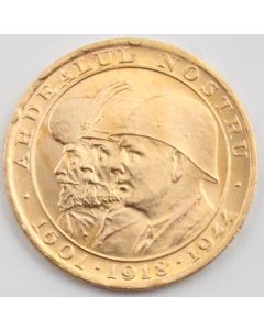 1944 Romania 1601-1918-1944 20 Lei gold coin Choice AU/UNC