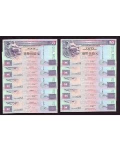10x 1993 Hong Kong HSBC $50 Banknotes 10-notes UNC63 EPQ