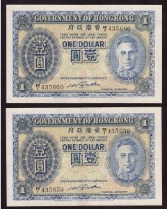 1940/41 Hong Kong $1 consecutive banknotes R/I 435659-60 2-notes EF/AU EPQ