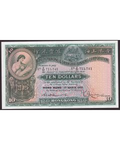 1955 Hong Kong Shanghai Bank $10 Z/H711,741 Choice UNC+ EPQ