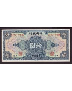 1928 Central Bank of China $10 SX277256BU  VF/EF
